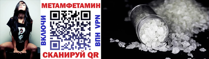 купить   Новокубанск  АМФЕТАМИН Розовый 