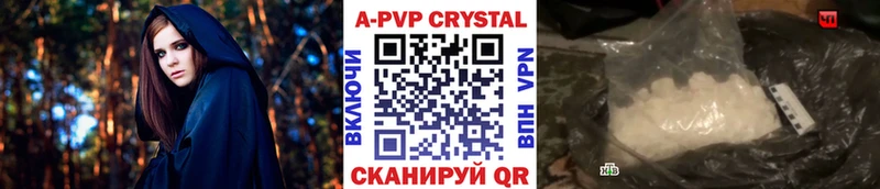 МЕГА   где можно купить наркотик  Новокубанск  Alpha-PVP Соль 