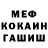 Метадон мёд Oleg Klevy