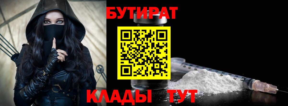 Cocaine  Мефедрон кристаллы  Новокубанск  Наркошоп  ГАШИШ  ТГК  Вход с VPN  Кокаин 