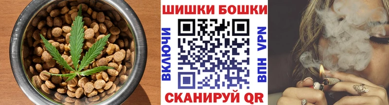 закладки  Новокубанск  Cannafood марихуана 