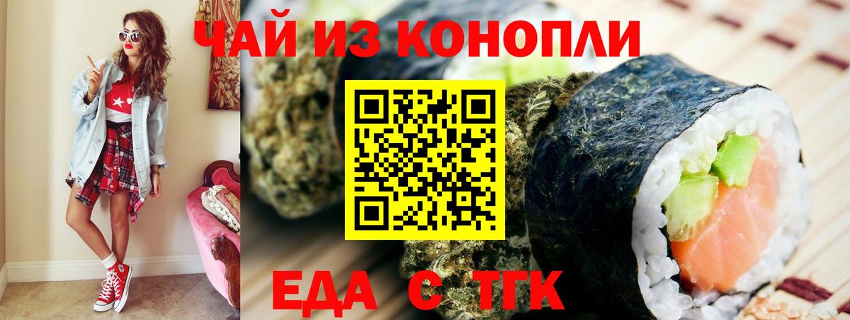 Новокубанск  Canna-Cookies конопля  Вход с VPN 
