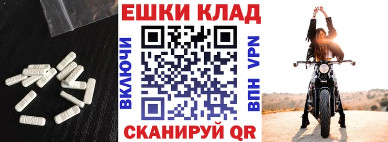 ЭКСТАЗИ Дубай  Новокубанск 