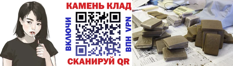 ГАШИШ 40% ТГК Новокубанск