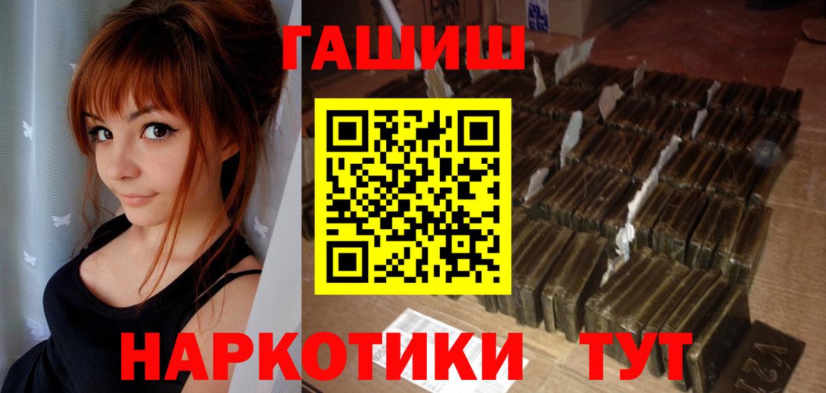 Гашиш индика сатива Новокубанск