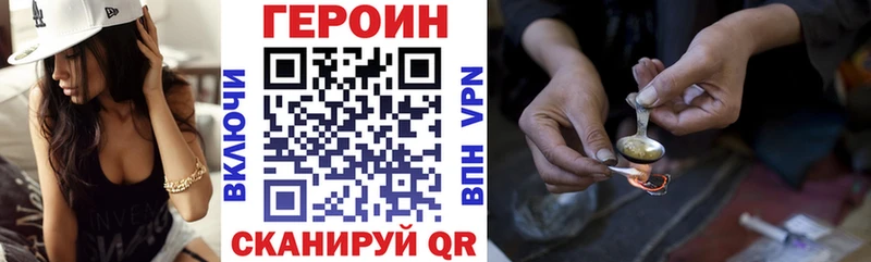 Героин гречка  купить наркоту  Новокубанск 