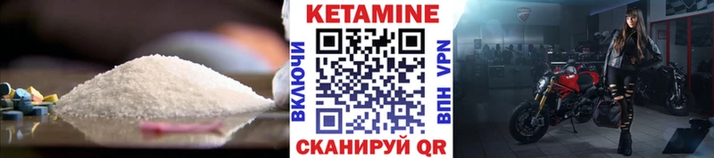 КЕТАМИН VHQ  закладки  Новокубанск 