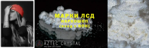 кокаин премиум Абинск