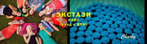 мяу мяу кристалл Абдулино