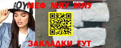 мефедрон мука Аша