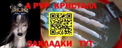 мефедрон мука Аша