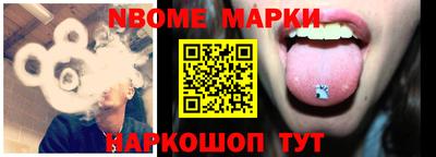мефедрон мука Ачхой-Мартан