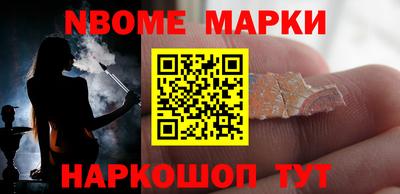 мефедрон мука Ачхой-Мартан