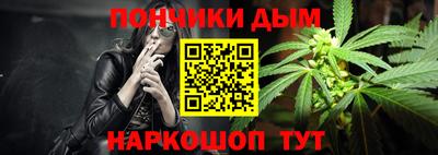 мефедрон мука Ачхой-Мартан