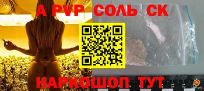 мефедрон мука Аша