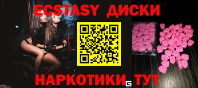 мефедрон мука Ачхой-Мартан