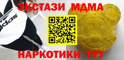 мефедрон мука Аша