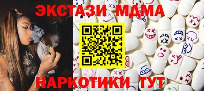 мефедрон мука Аша
