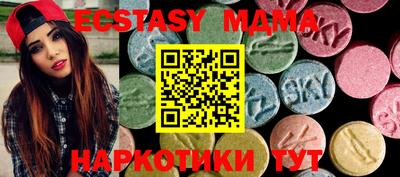 мефедрон мука Ачхой-Мартан