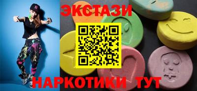 мефедрон мука Ачхой-Мартан