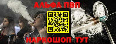 мефедрон мука Аша
