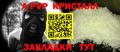 мефедрон мука Аша