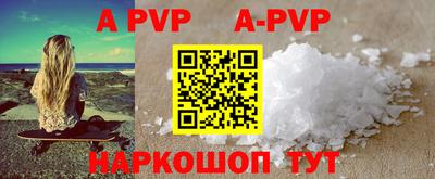 мефедрон мука Ачхой-Мартан