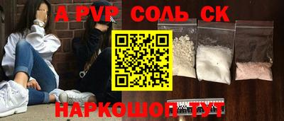 мефедрон мука Аша
