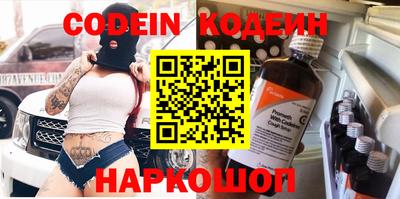 мефедрон мука Ачхой-Мартан