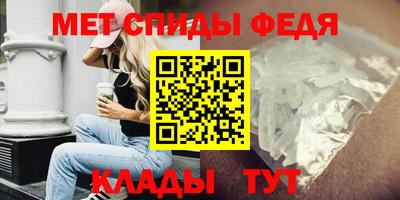 мефедрон мука Ачхой-Мартан