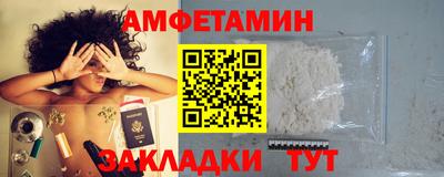 мефедрон мука Аша