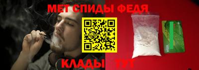 мефедрон мука Ачхой-Мартан