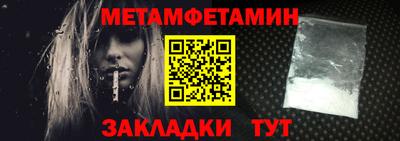 мефедрон мука Ачхой-Мартан