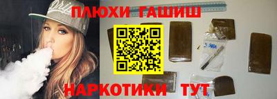 каннабис Баксан