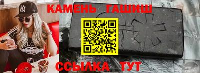 мефедрон мука Аша