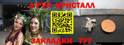 мефедрон мука Ачхой-Мартан