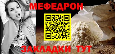 мефедрон мука Аша