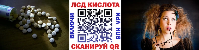 наркошоп  Новокубанск  ЛСД экстази кислота 