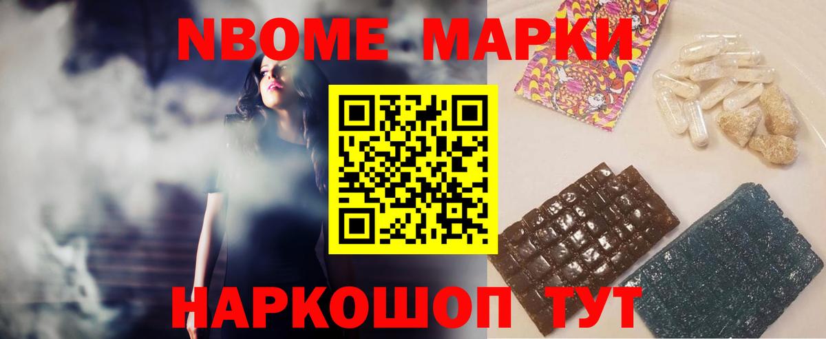 Новокубанск  Лсд 25 экстази ecstasy  Вход с VPN  Лсд 25 экстази кислота 