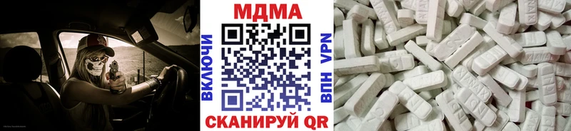 блэк спрут tor  сколько стоит  Новокубанск  MDMA молли 