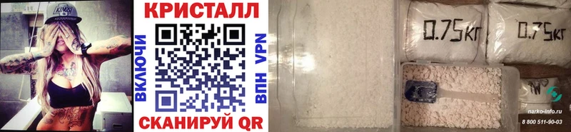 даркнет сайт  Новокубанск  МЕТАМФЕТАМИН Декстрометамфетамин 99.9% 