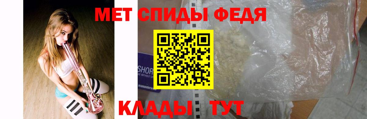 Новокубанск  Метамфетамин пудра  Метамфетамин  Метамфетамин пудра  Вход с VPN 