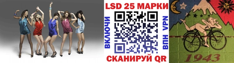 Марки N-bome 1,5мг  MEGA tor  Новокубанск 