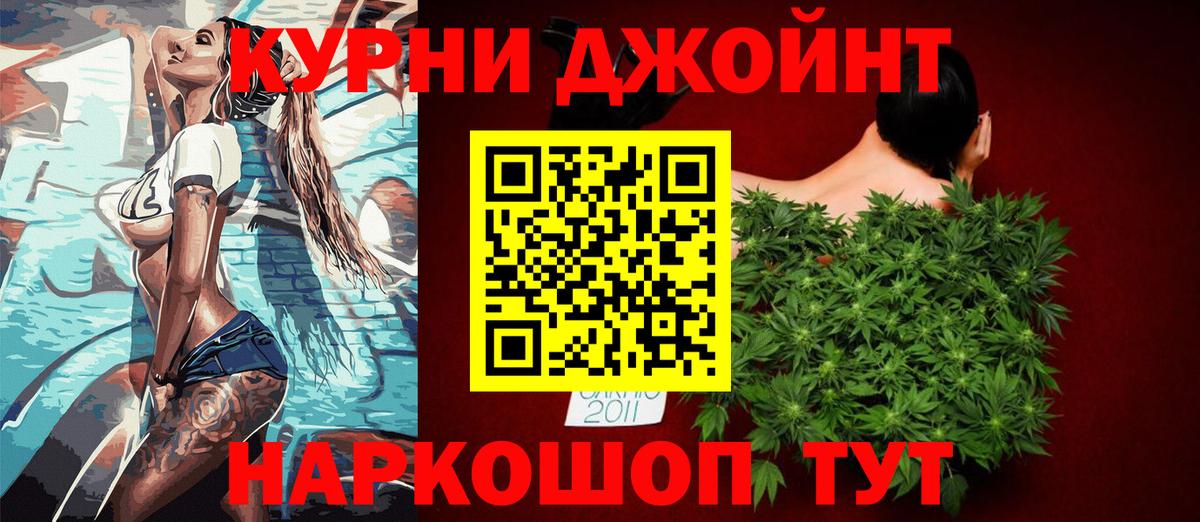 Бошки Шишки планчик  Шишки марихуана OG Kush  Вход с VPN  МАРИХУАНА LSD WEED  Новокубанск  МАРИХУАНА план 